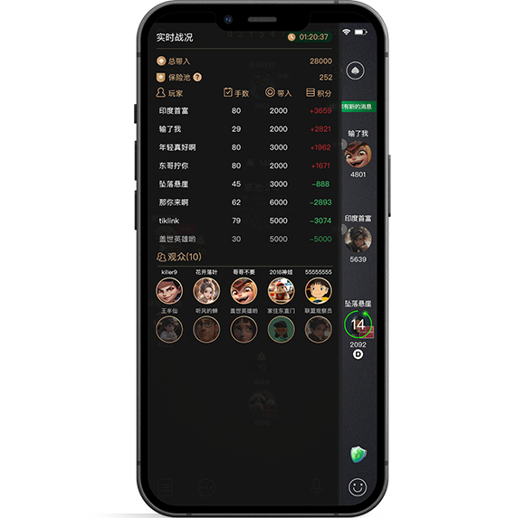 AA Poker 客户端界面预览