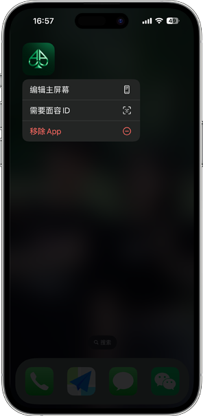 AA Poker 步骤一